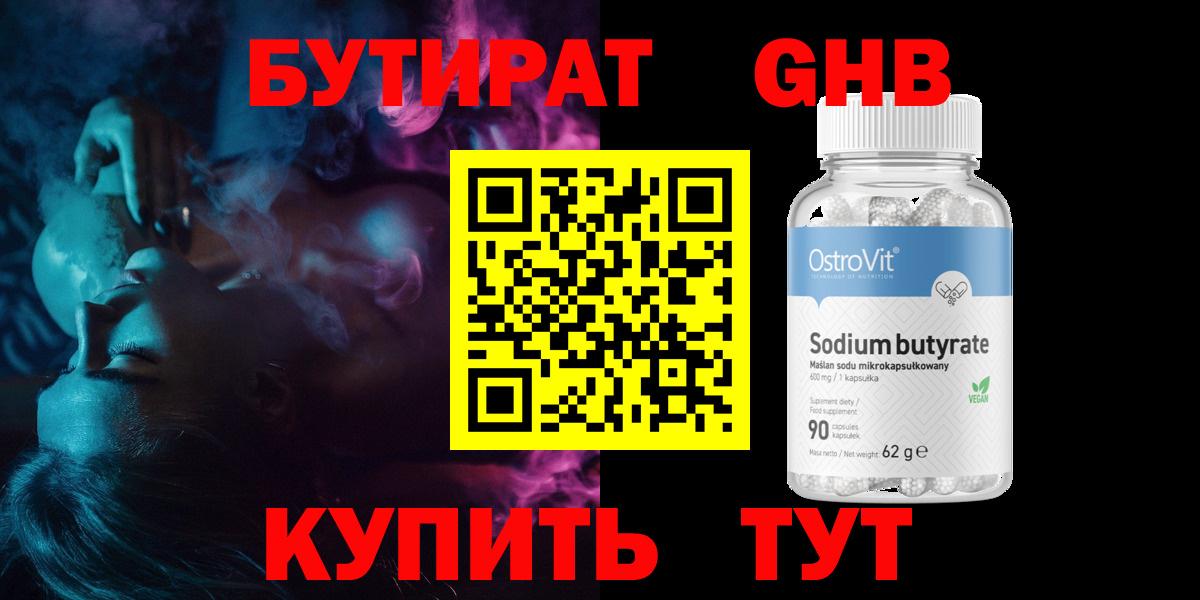 НБОМе  Гашиш  Вход с VPN  Марихуана  Электросталь  Меф МЯУ МЯУ   ЭКСТАЗИ  Мефедрон  ГАШИШ  Кокаин 