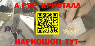 мефедрон Бузулук
