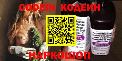 мефедрон Бузулук