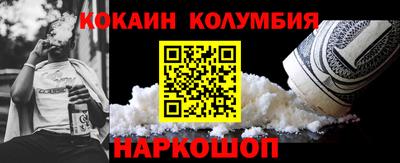 мефедрон Бузулук