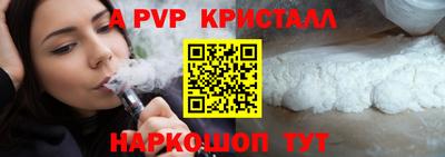 кокаин VHQ Бугуруслан