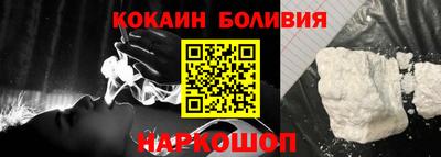 кокаин VHQ Бугуруслан
