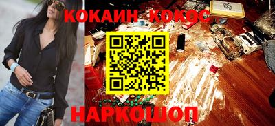 кокаин VHQ Бугуруслан