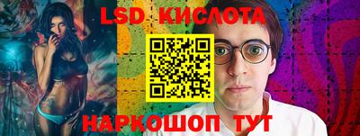 молекула духа Ливны