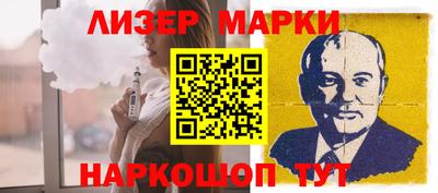 мефедрон Бузулук
