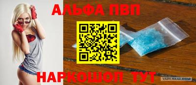 мефедрон Бузулук
