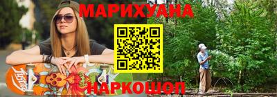 мефедрон Бузулук