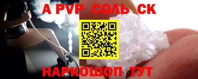 кокаин VHQ Бугуруслан