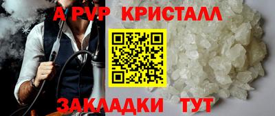 кокаин VHQ Бугуруслан