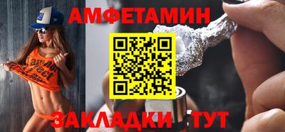 кокаин VHQ Бугуруслан