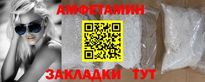 мефедрон Бузулук