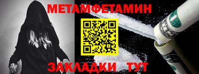 метадон Будённовск