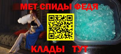 мефедрон Бузулук