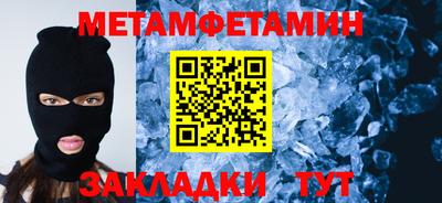 метадон Будённовск