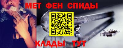 мефедрон Бузулук