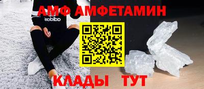 мефедрон Бузулук