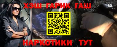 мефедрон Бузулук