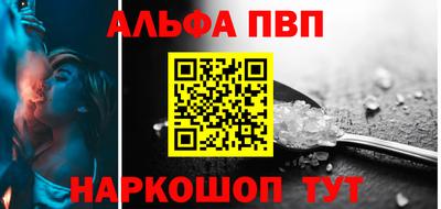 первитин Лесосибирск
