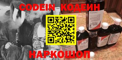 мефедрон Бузулук