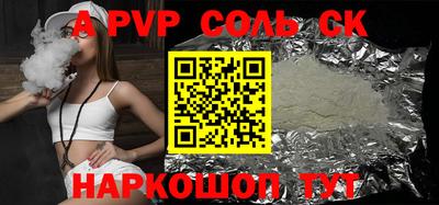 кокаин VHQ Бугуруслан