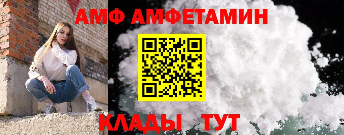 Первитин винт  Вход с VPN  Электросталь 