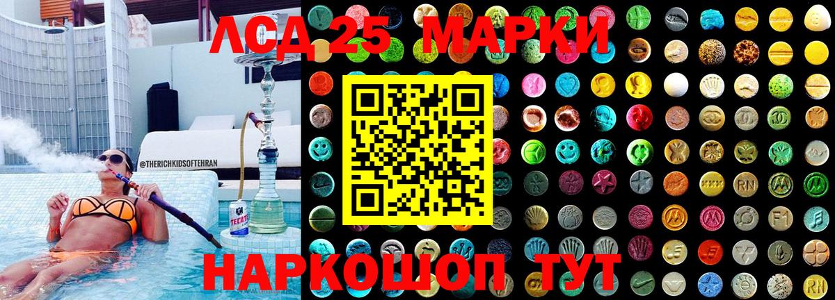Электросталь  Марки NBOMe 1500мкг  Вход с VPN 