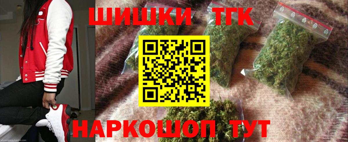 МАРИХУАНА OG Kush  Конопля гибрид  Шишки марихуана марихуана  Электросталь  Вход с VPN 